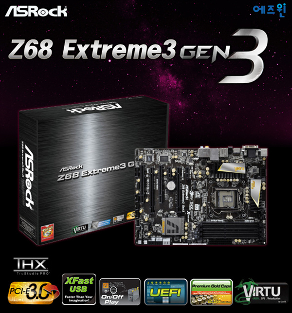 에즈윈, ASRock Z68 Extreme3 Gen3 출시
