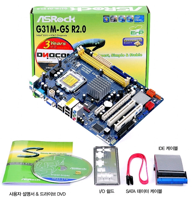 디앤디컴, 기가비트 랜 추가된 G31 메인보드 ‘애즈락 G31MGS R2.0’ 출시