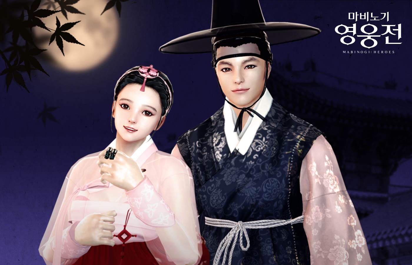 추석 맞아 이벤트 풍성해진 게임들 < 게임뉴스 < 게임 < 기사본문 - 아이러브PC방