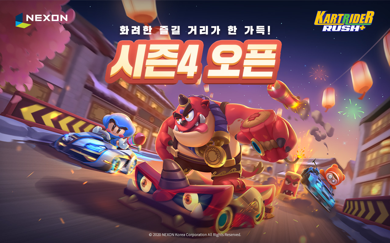 네 번째 신규 시즌 오픈 < 게임뉴스 < 게임 < 기사본문 - 아이러브PC방