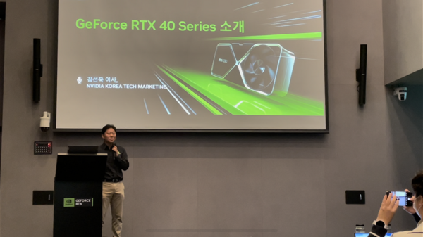 김선욱 이사가 RTX40 시리즈의 기술에 대해 설명했다