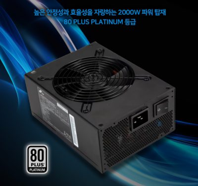 에스티컴, 2000W 파워서플라이가 탑재된 Pc 케이스 출시