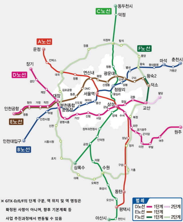 수도권 GTX 노선 계획 (자료=국토교통부)