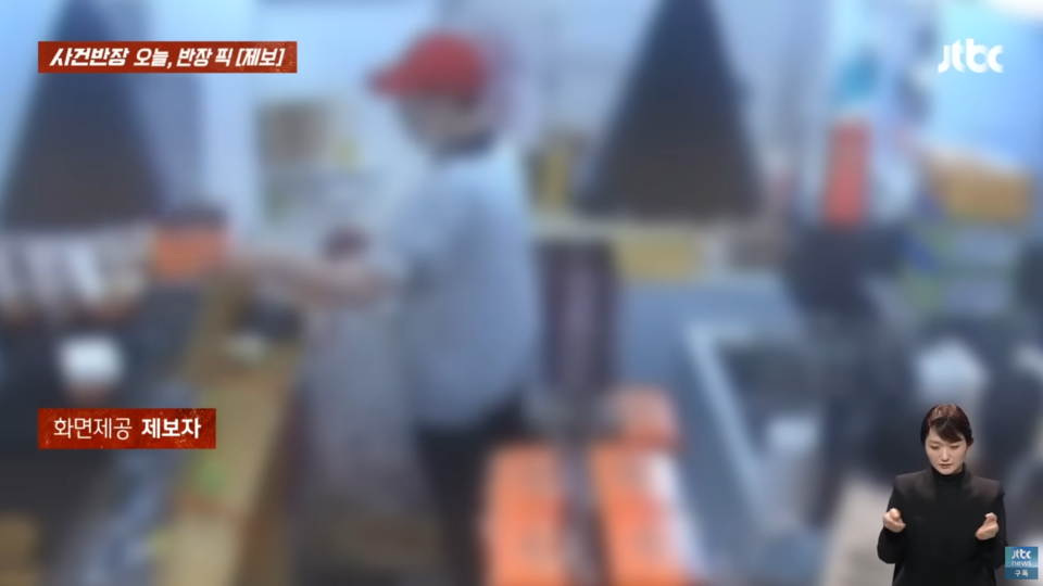 직원이 식재료를 무단으로 사용해 상품을 횡령하고 있다. (사진=JTBC 유튜브 갈무리)