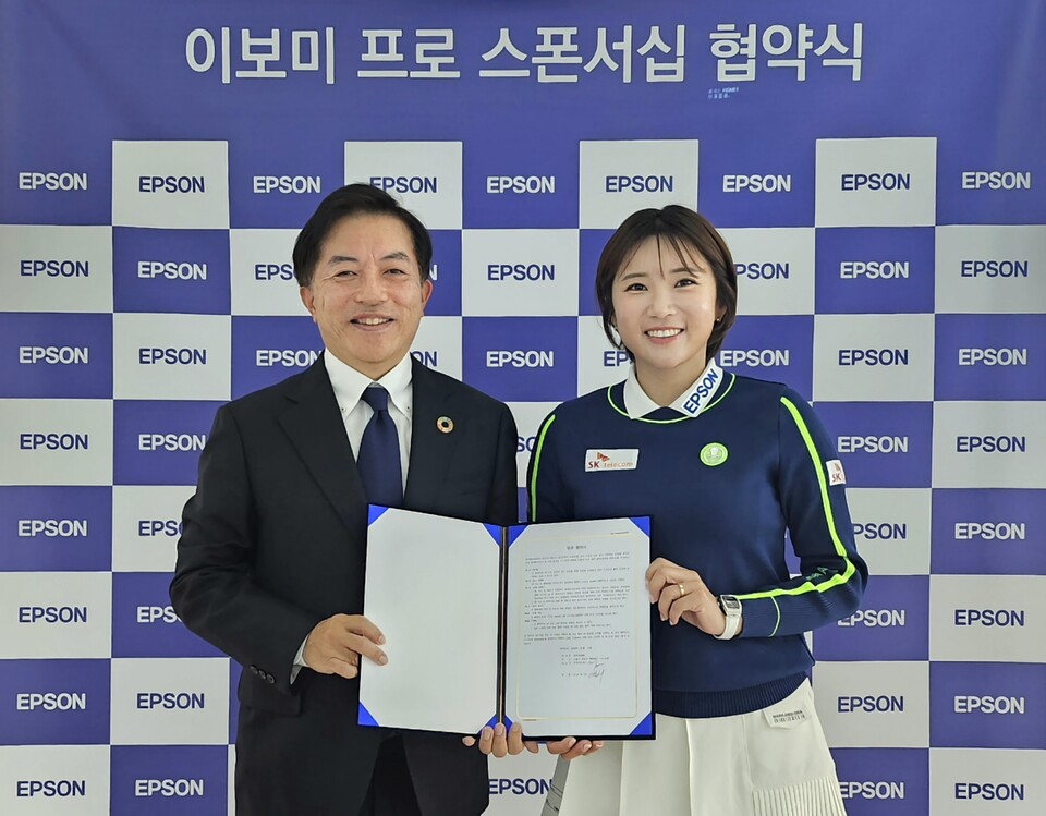 한국엡손 후지이 시게오 대표(왼쪽)와 이보미 프로(자료: 한국엡손)