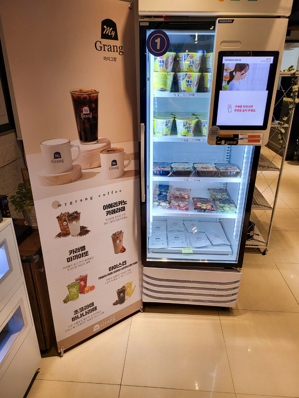 PC방 탐방] PC방 창업 10년, 수없이 치른 수업료의 결과물 전북 군산 R PC방 < PC방 탐방 < PC방 < 기사본문 -  아이러브PC방