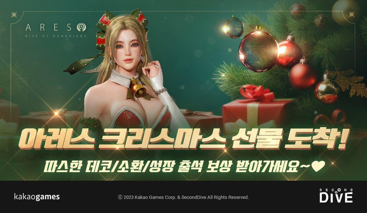 메이플 rise 코인 (89) 사진